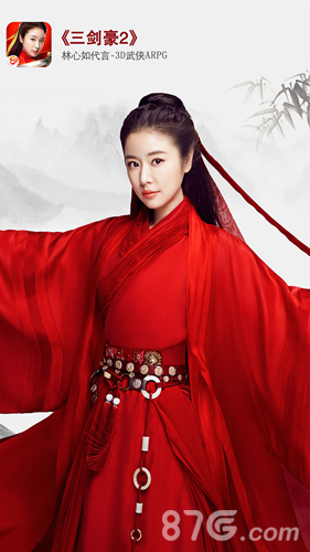 林心如惊艳代言《三剑豪2》iOS正版24日上线_游戏资讯-游民部落(gamecolg.com)