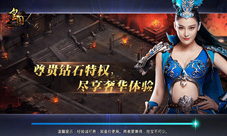 愚人节狂欢9377《皇图》百万壕礼盛典来袭