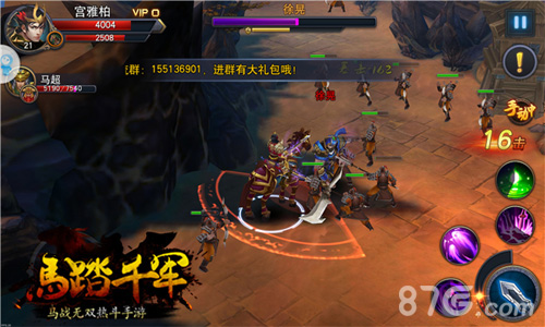 《马踏千军》今日火热首测3D无双马站引爆全场_游戏资讯-游民部落(gamecolg.com)