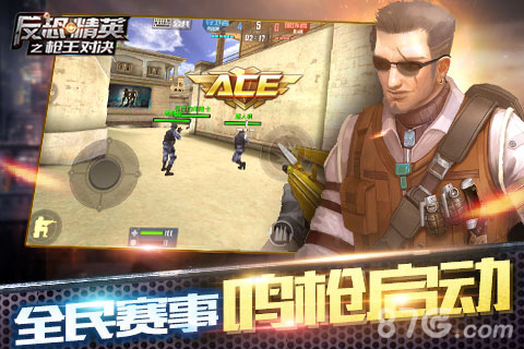 首发倒计时《反恐精英之枪王对决》7.26经典即将归来_游戏资讯-游民部落(gamecolg.com)