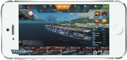 《雷霆海战》全平台上线在即无敌舰队征战远洋_游戏资讯-游民部落(gamecolg.com)