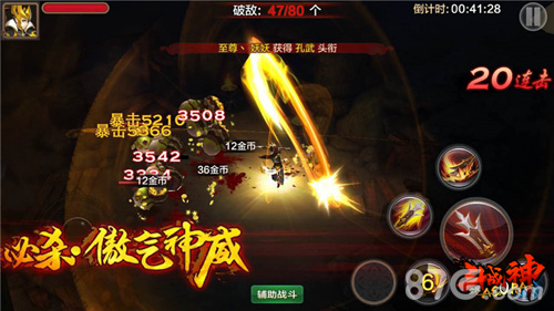 《全民斗战神》全新版本即将重磅登场8月11日上线_游戏资讯-游民部落(gamecolg.com)