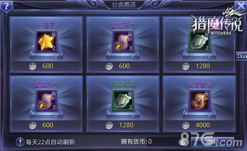 来人公会遭贼《猎魔传说》公会强盗新玩法_游戏资讯-游民部落(gamecolg.com)