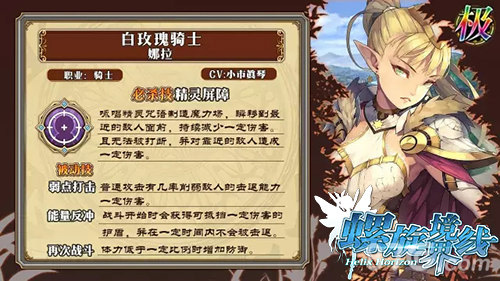 群星之子登场《螺旋境界线》精灵的召唤新版本上线_游戏资讯-游民部落(gamecolg.com)