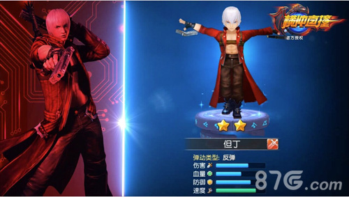 《横冲直撞》恶魔猎人但丁携“叛逆”大剑现身_游戏资讯-游民部落(gamecolg.com)