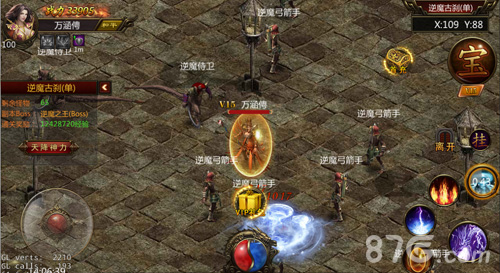 不服来战《横扫沙城》震撼首发_游戏资讯-游民部落(gamecolg.com)