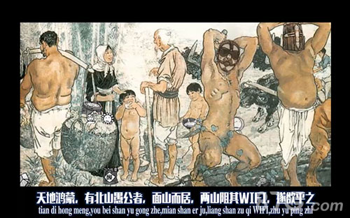 《愚公移山3智叟的反击》预计月底上线_游戏资讯-游民部落(gamecolg.com)