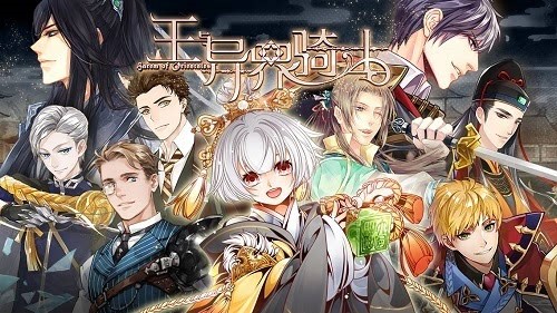 《王与异界骑士》开启男色时代抱紧你的专属骑士_游戏资讯-游民部落(gamecolg.com)