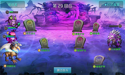 《达尔文进化岛》生物争夺之战全新玩法开启_游戏资讯-游民部落(gamecolg.com)
