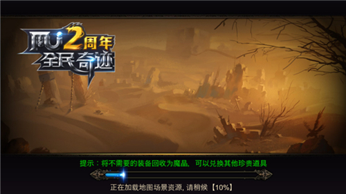 跨服新征程《全民奇迹MU》阿卡伦东全曝光_游戏资讯-游民部落(gamecolg.com)