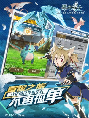 《黑衣剑士》新世界的颂歌全新惊艳登场_游戏资讯-游民部落(gamecolg.com)