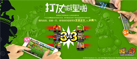 《城与龙》品鉴会招募开启率先体验国服版本_游戏资讯-游民部落(gamecolg.com)