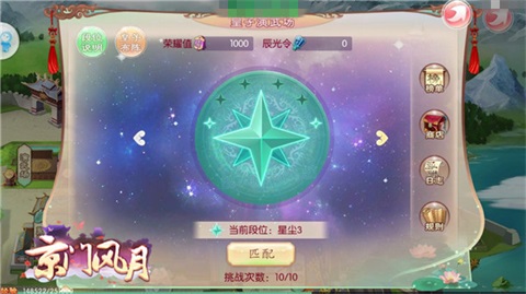 《京门风月》皇子演武场进击的皇子_游戏资讯-游民部落(gamecolg.com)