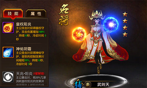 《刀锋无双》一代女皇武则天新名将霸气登场_游戏资讯-游民部落(gamecolg.com)