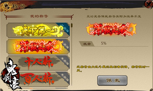 《鬼剑豪》大乱斗玩法揭秘不败王者唯吾独尊_游戏资讯-游民部落(gamecolg.com)