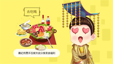 《熹妃传》高考副本通关带你尽情玩乐_游戏资讯-游民部落(gamecolg.com)