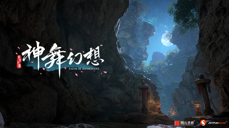 《神舞幻想》精雕细琢精巧物件设计展示_游戏资讯-游民部落(gamecolg.com)