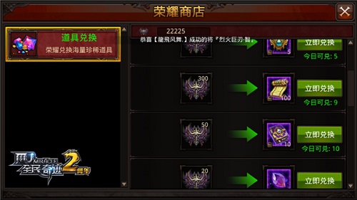 全民奇迹MU钱不够花怎么办?神器金币代券助力封神_游戏资讯-游民部落(gamecolg.com)