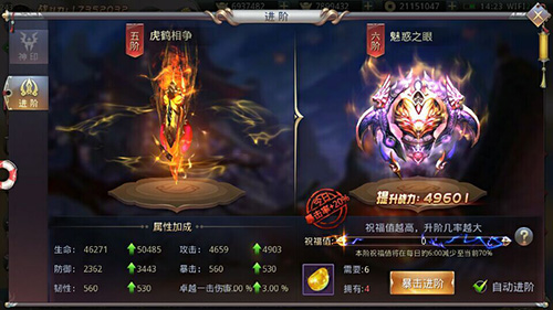 独家爆料《昆仑墟》新系统全面揭秘_游戏资讯-游民部落(gamecolg.com)