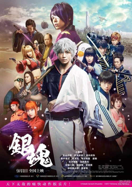 银魂大电影上映声优杉田智和加盟《神域召唤》_游戏资讯-游民部落(gamecolg.com)