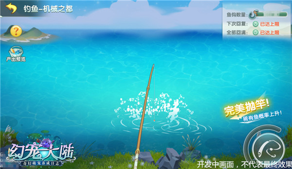 萌宠大集结《幻宠大陆》9.13奇缘开测_游戏资讯-游民部落(gamecolg.com)