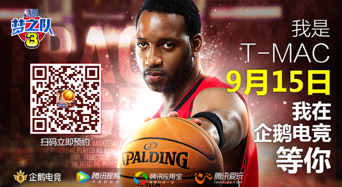 准备开赛！《NBA梦之队3》安卓预下载抢先开放_游戏资讯-游民部落(gamecolg.com)