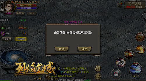 萌新宝典《烈焰龙城》老鸟传授每日必做_游戏资讯-游民部落(gamecolg.com)