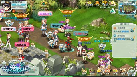 与萌为伍《幻宠大陆》奇缘测试人气火爆_游戏资讯-游民部落(gamecolg.com)