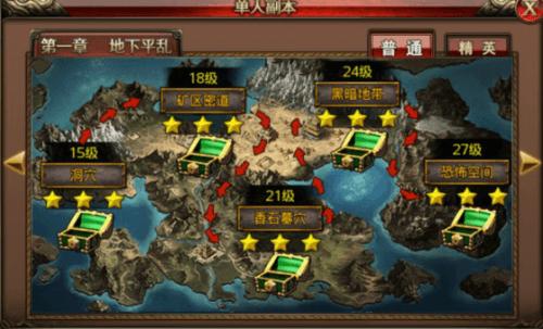 解读战役副本《沙巴克传奇》劲爆新玩法_游戏资讯-游民部落(gamecolg.com)