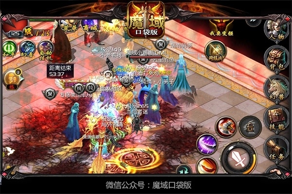 跨服军团战谁主沉浮《魔域口袋版》开启团战最强音_游戏资讯-游民部落(gamecolg.com)