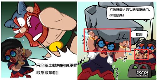 《野蛮人大作战》新英雄已经完成设计_游戏资讯-游民部落(gamecolg.com)