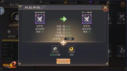 权倾乱世揭秘《啪啪三国2》封地玩法_游戏资讯-游民部落(gamecolg.com)