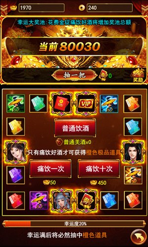 《独步武林》酒馆是个好地方小憩舒适_游戏资讯-游民部落(gamecolg.com)