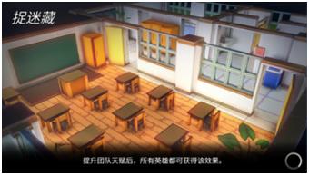 《英魂之战》非传统MOBA地图通往战场的道路_游戏资讯-游民部落(gamecolg.com)