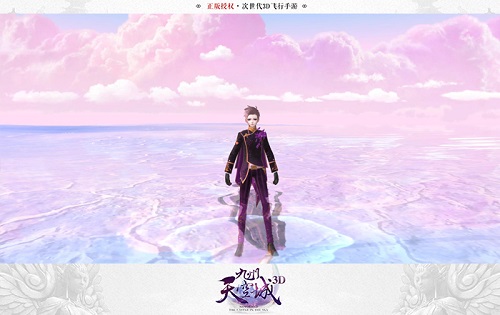 《九州天空城3D》时装“燕尾蝶”魅惑上线_游戏资讯-游民部落(gamecolg.com)