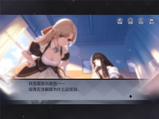 游戏结局这么多真头疼盘点不止一种结局的质量游戏_游戏资讯-游民部落(gamecolg.com)