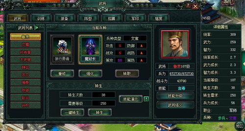 舌战群儒言官觉醒《卧龙吟》新版本言毒上线_游戏资讯-游民部落(gamecolg.com)