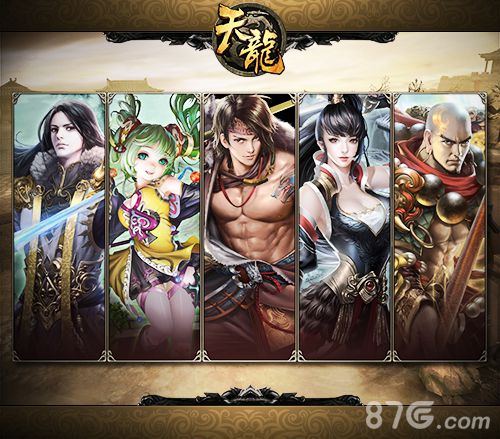 天龙八部3D手游武林第一大班丐世英雄强势来袭_游戏资讯-游民部落(gamecolg.com)