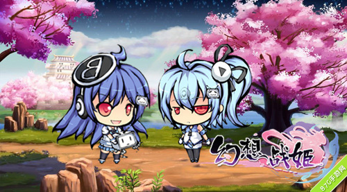 《幻想战姬》神秘新角色揭晓哔哩哔哩强势入驻_游戏资讯-游民部落(gamecolg.com)