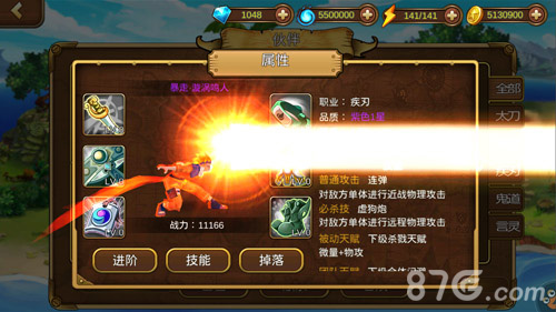 《吊打动漫酱》首测倒计时首测结束时间公告_游戏资讯-游民部落(gamecolg.com)