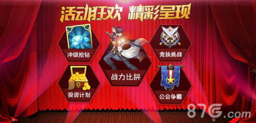 天天快打三大角色介绍神秘职业揭晓_游戏资讯-游民部落(gamecolg.com)