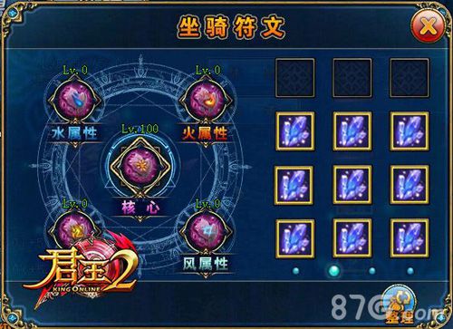 君王2手游新版星辰秘境终降临秘境挑战更带感_游戏资讯-游民部落(gamecolg.com)