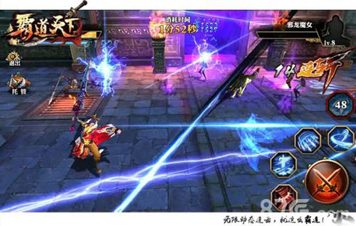 《霸道天下》神兵震屏霸气爆棚耀眼绝技爽到爆_游戏资讯-游民部落(gamecolg.com)