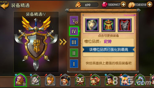 《召唤师联盟》资料片今华丽上线巨龙之巢战巅峰_游戏资讯-游民部落(gamecolg.com)