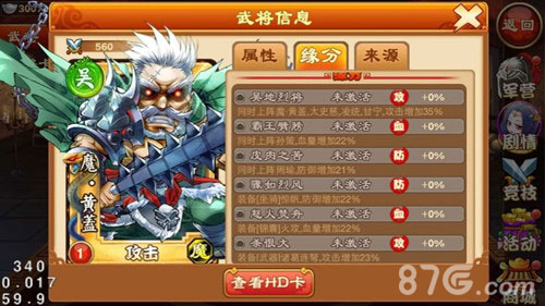 三国杀传奇全新版本上线三国传奇永不落幕_游戏资讯-游民部落(gamecolg.com)