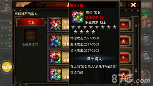 《烈焰手游》周年庆新版上线亮点多活动优_游戏资讯-游民部落(gamecolg.com)