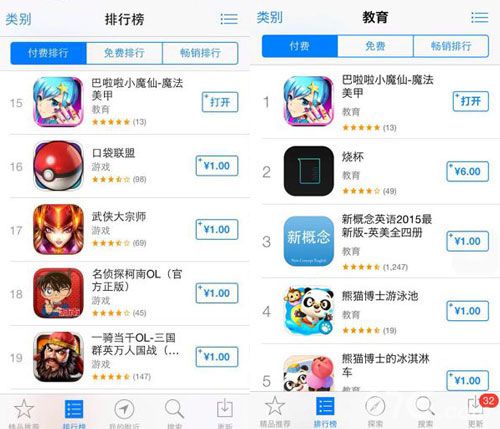 巴啦啦小魔仙手游安卓版正式上架为爱而生伴成长_游戏资讯-游民部落(gamecolg.com)