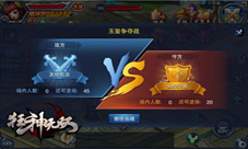 看谁更持久!《狂神无双》新帮战来袭