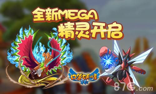 《口袋妖怪复刻》新版闪亮登场全新内容今日开放_游戏资讯-游民部落(gamecolg.com)
