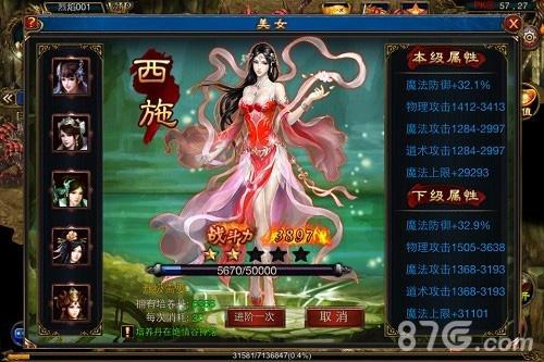 《烈焰沙城》今日IOS上线自由PK激情回归_游戏资讯-游民部落(gamecolg.com)